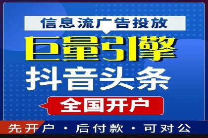 百度广告计费方式及实际案例