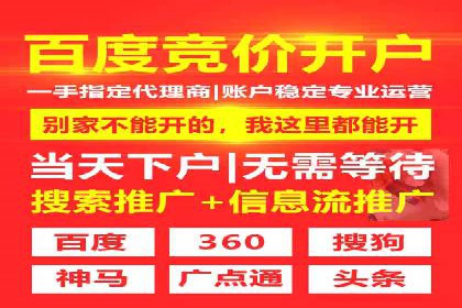 百度推广价格策略调整：行业案例对比