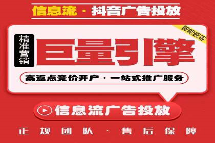 探索百度信息流开户的五大成功企业故事